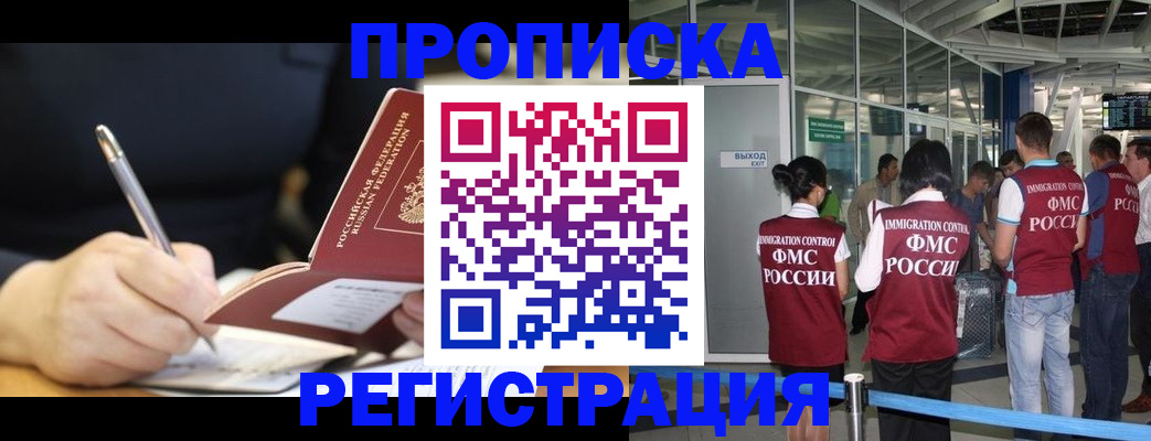 регистрация для школы в Южноуральске