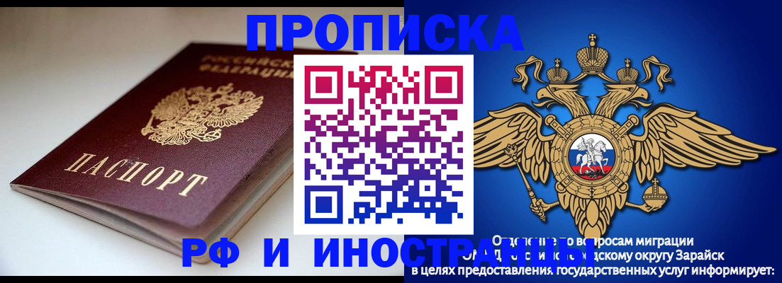 регистрация для школы в Южноуральске